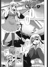 ふしだらな国のorz試し読み6ページ
