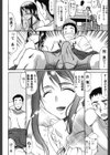 ラブとい試し読み9ページ