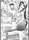 ラブとい試し読み10ページ