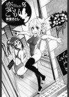 恋ごもり試し読み2ページ