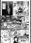 恋ごもり試し読み8ページ