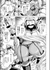 褐色ヒロインアンソロジーコミックス試し読み7ページ