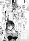 人妻アンソロジーコミックス試し読み7ページ