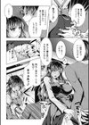 人妻アンソロジーコミックス試し読み8ページ