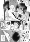 部っかけ！！試し読み9ページ