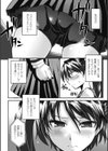 痴●アンソロジーコミックス試し読み6ページ