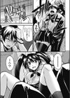 痴●アンソロジーコミックス試し読み7ページ