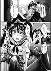 痴●アンソロジーコミックス試し読み8ページ