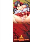 魔法少女隊クォーツ試し読み2ページ