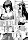 魔法少女隊クォーツ試し読み7ページ