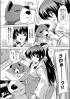 魔法少女隊クォーツ試し読み10ページ