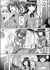 産卵アンソロジーコミックス試し読み8ページ