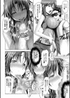 変態人妻解放区試し読み10ページ