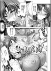 変態人妻解放区試し読み11ページ