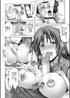 変態人妻解放区試し読み14ページ