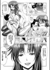 変態人妻解放区試し読み17ページ