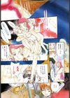 デスタバンHIPS試し読み4ページ