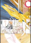 デスタバンHIPS試し読み5ページ