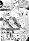 アヘ顔Wピースアンソロジーコミックス試し読み5ページ