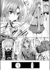 アヘ顔Wピースアンソロジーコミックス試し読み6ページ