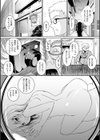 アヘ顔Wピースアンソロジーコミックス試し読み7ページ