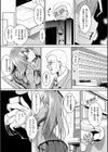 アヘ顔Wピースアンソロジーコミックス試し読み8ページ
