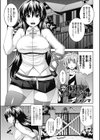 超能力でやりたい放題試し読み5ページ