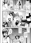 超能力でやりたい放題試し読み6ページ