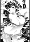 LOVE MASTER ぴ〜ち試し読み2ページ