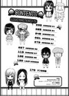 LOVE MASTER ぴ〜ち試し読み3ページ