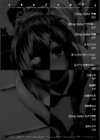 Deep Stalker試し読み4ページ
