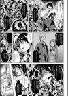 Deep Stalker試し読み7ページ