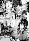 Deep Stalker試し読み9ページ