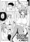 子宮姦アンソロジーコミックス試し読み6ページ