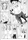 子宮姦アンソロジーコミックス試し読み7ページ
