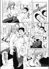 子宮姦アンソロジーコミックス試し読み8ページ