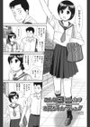 こんなコにしたのお兄ちゃんでしょ！！試し読み4ページ