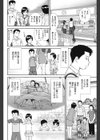 こんなコにしたのお兄ちゃんでしょ！！試し読み5ページ