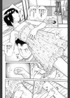 こんなコにしたのお兄ちゃんでしょ！！試し読み9ページ