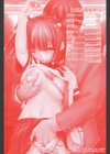 快速痴●電車試し読み3ページ