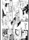 快速痴●電車試し読み5ページ