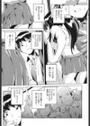 快速痴●電車試し読み6ページ