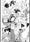 快速痴●電車試し読み7ページ