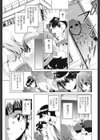 快速痴●電車試し読み10ページ