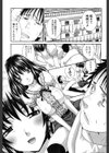 年ノ差20/40試し読み4ページ
