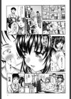 年ノ差20/40試し読み8ページ