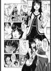 年ノ差20/40試し読み9ページ