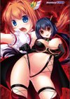 悪堕ちアンソロジーコミックス試し読み3ページ