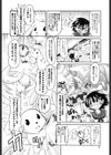 えろまんがの妖精試し読み7ページ
