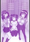やんごとないよ！試し読み3ページ